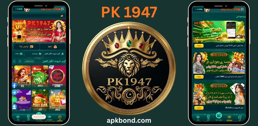 pk1947 game